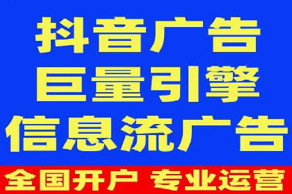 竞价广告推广公司成功故事：一例互联网企业的崛起之路