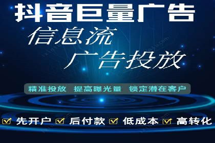 深度解析：信息流广告优化关键步骤及成功案例